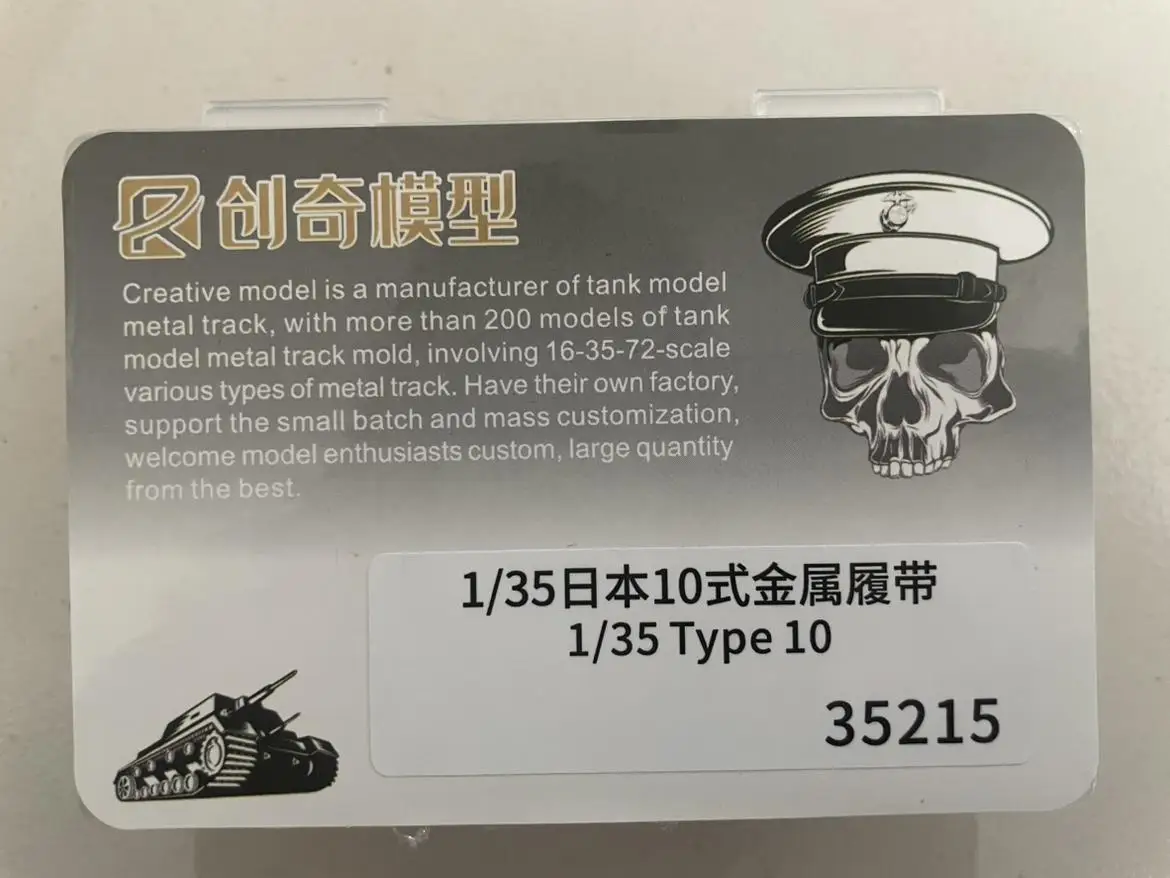 R-Model 1/35 35215 Metal Track For JGSDF Type 10 MBT