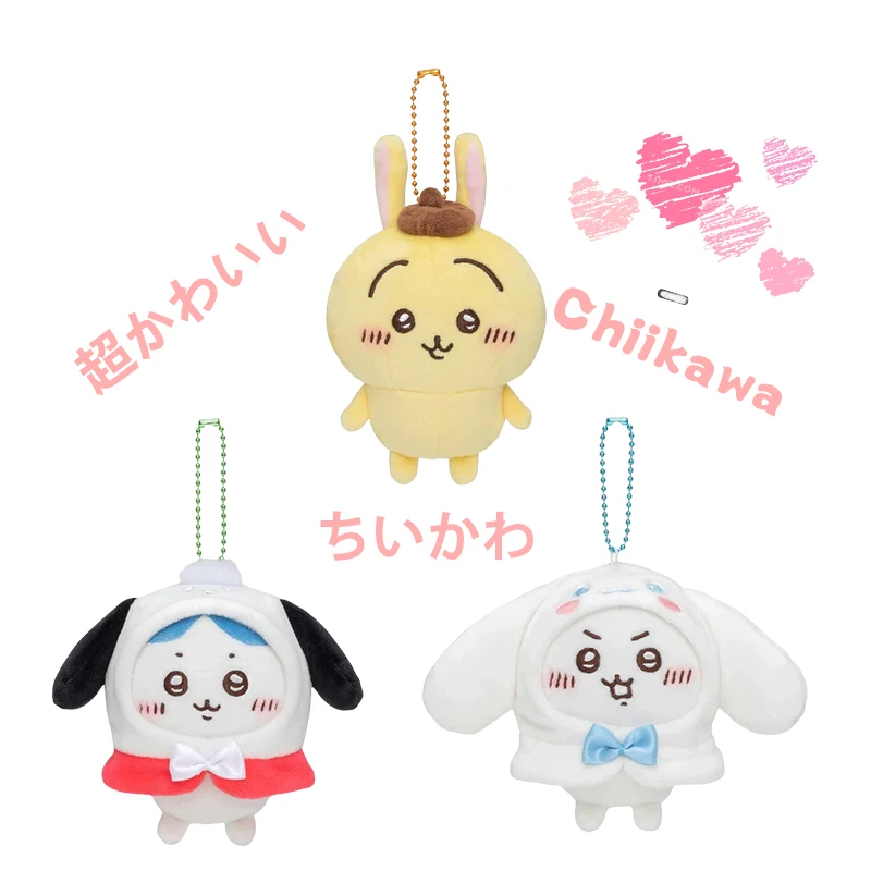 Chiikawa Pacha Dog Hachiware First Generation Pendant Cinnamon Dog Usagi Chiikawa First Generation Plush Doll Toy Pendant Gift