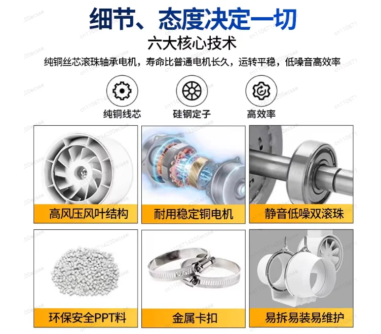 Inline Ventilation Exhaust Fan 4 Inch High Efficiency Air Vent Fan Duct Intake Bathroom Kitchen Grow Tent HVAC Quiet - view 2