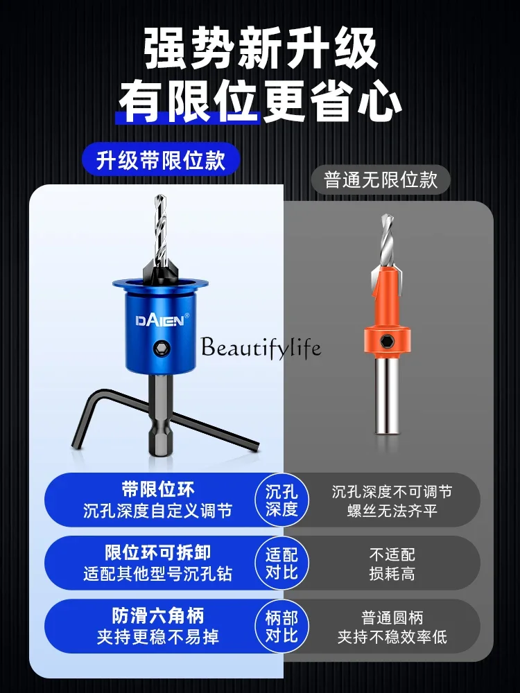 Countersunk Drill Two-in-One 90-Degree Hexagonal Handle Woodworking Stopper Self-Tapping Screw Punching