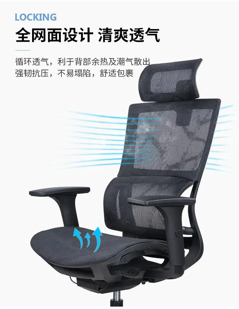 Chaise de Bureau Ergonomique 3D avec Accoudoir Réglable, Support Lombaire 3D et Roues à Lames