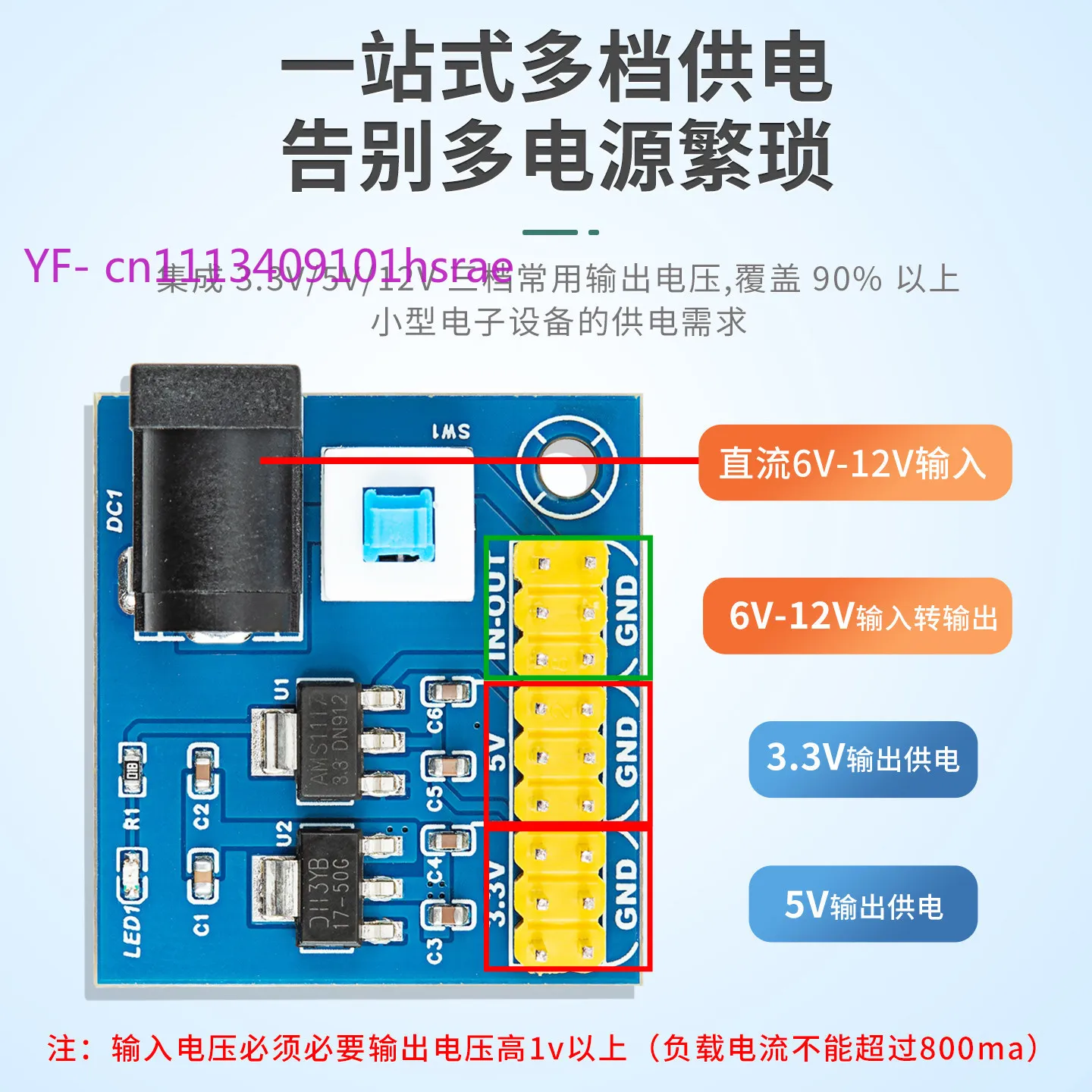 10PCS DC-DC Power Supply Module, 12V to 3.3V 5V Multi Output, DC Voltage Conversion Board