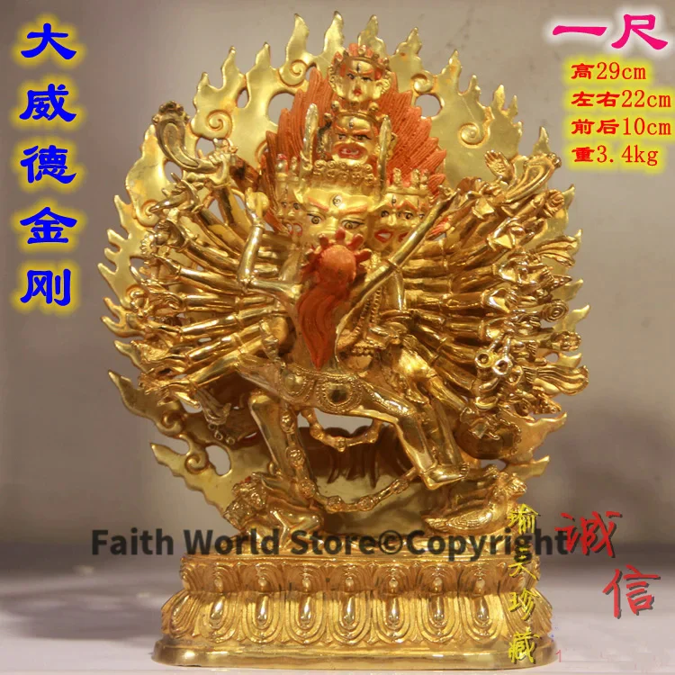 29CM large Buddha statue HOME Talisman efficacious Protection DA WEI DE JINGANG Yamantaka the Buddha Gilding copper statue