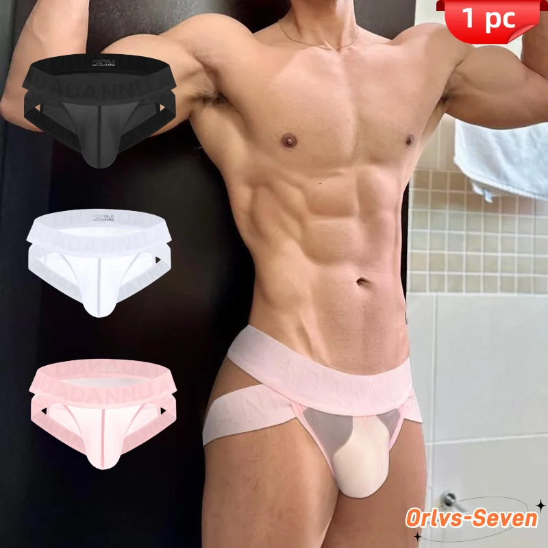 

1 шт., мужские сексуальные треугольные брюки с крестом, прозрачные мужские модные брюки с низкой талией, бандаж, дышащая выпуклая сумка, нижнее белье