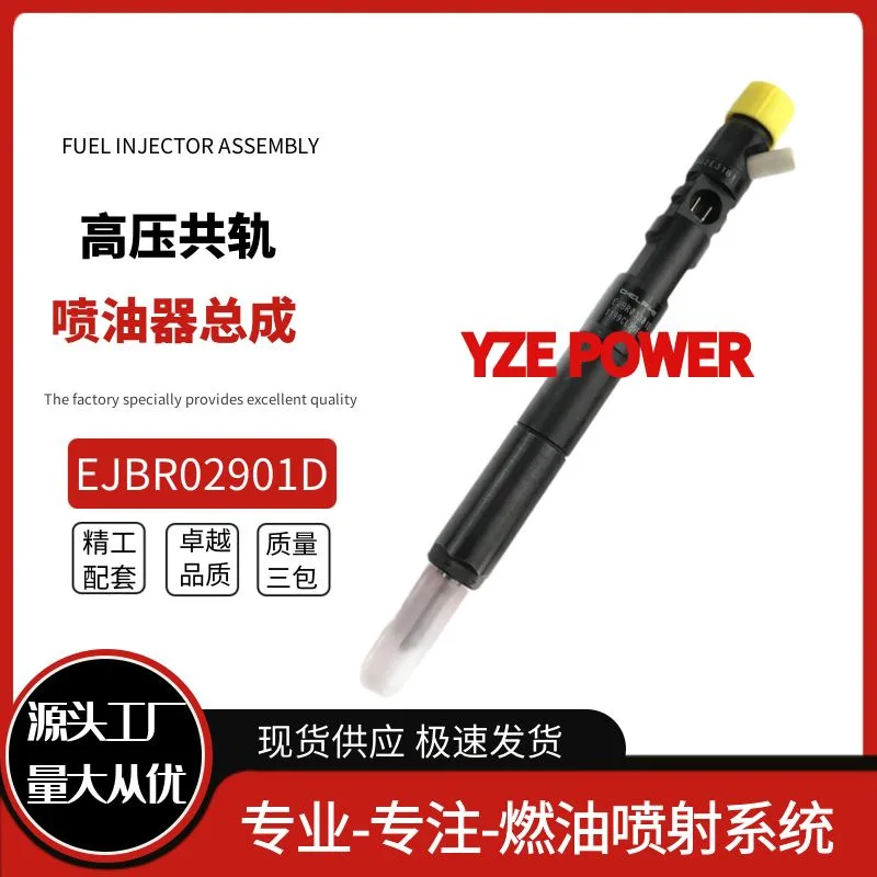 مناسبة لحاقن السكك الحديدية المشتركة EJBR02901D 33800-4X800 جودة جديدة من Terracan الحديثة