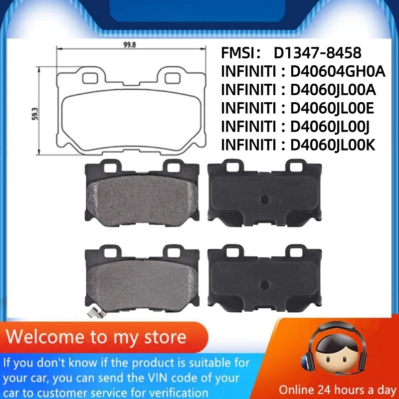 Для INFINITI FX50(S51)G37 G37S Q60 Q60S(V36)Q50 Q60S(V37)QX70(S51) задние тормозные колодки/автозапчасти-56004