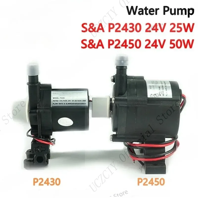 Brushless DC Pump P2430 P2450 24V 25W 50W 8.5l/min 13psi For Industrial Chiller CW3000