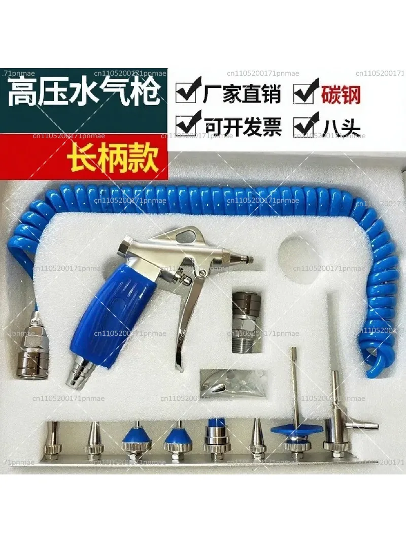 High Pressure Water Spray Gun for Dentistry Supply Room Instrument Flushing, Endoscope Cleaning Tool