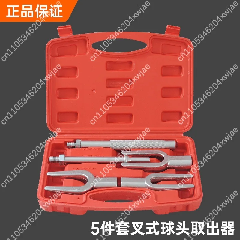 Car Ball Joint Removal Tool Kit 5Pcs Fork Type Separator Puller Tie Rod End Extractor