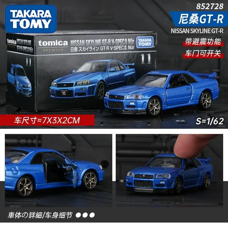 TOMICA 1:64 Black Box Alloy Die-Cast Car Model  Simulated Static Small Proportion Display Piece Car for Adult Collection