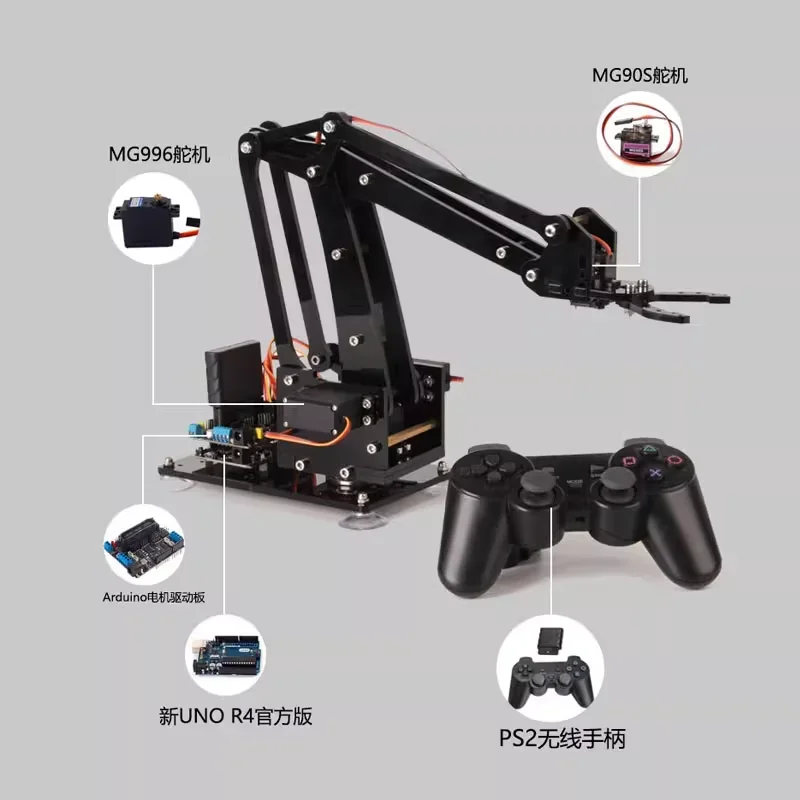 MeArm Max high torque robotic arm learning kit adapted for intelligent car chassis robotic arm