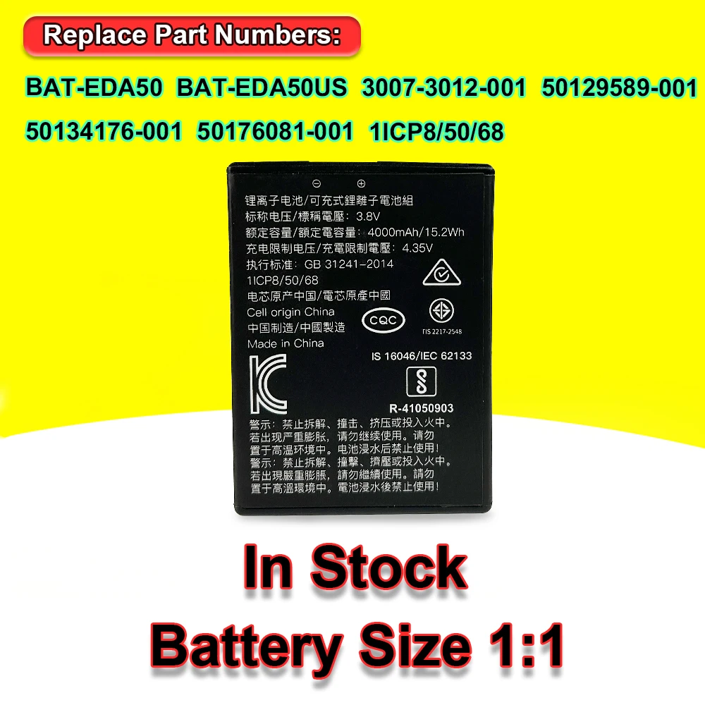 High Quality HBAT-EDA50 Battery For Honeywell ScanPal EDA50 EDA50HC EDA50K EDA51 EDA40 EDA70 EDA71 PDA Barcode Scanner Battery