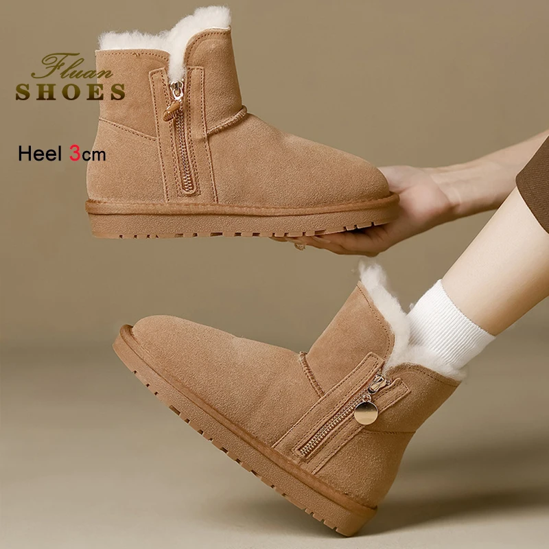 

2025 Autumn Winter Chestnut Color Women's Snow Boots Round Toe Side Zipper Thick Bottom Low Heels 3cm Ladies Short Plush Boots