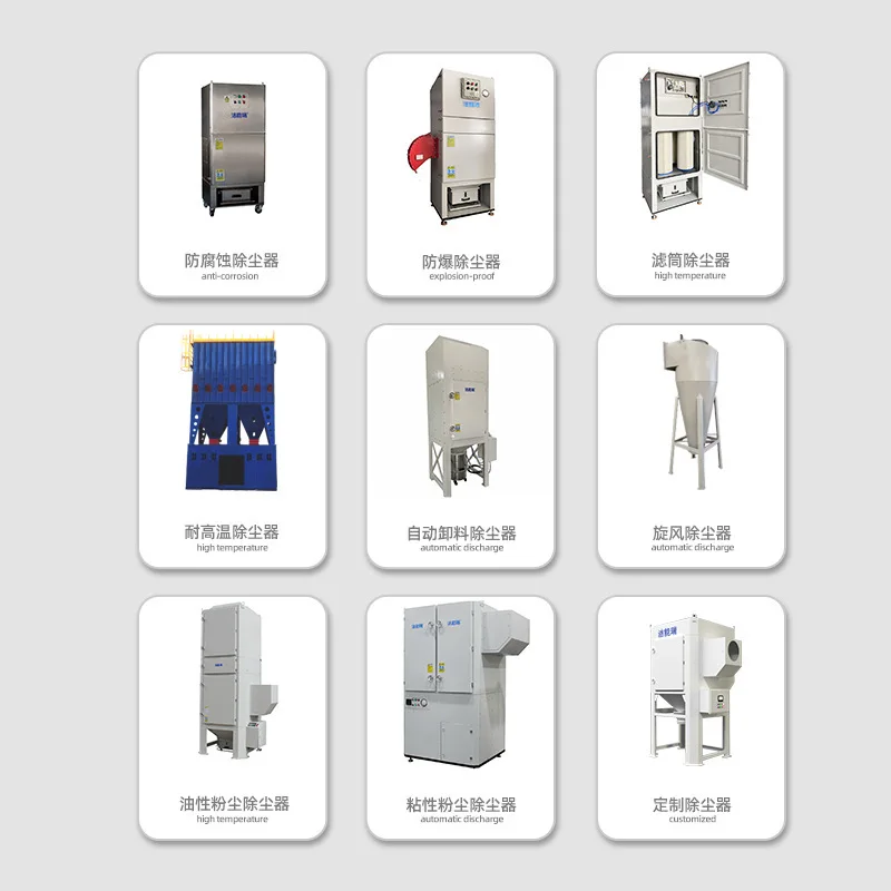 High efficiency pulse filter cartridge small single dust collector precision dust collector high negative pressure strong indust