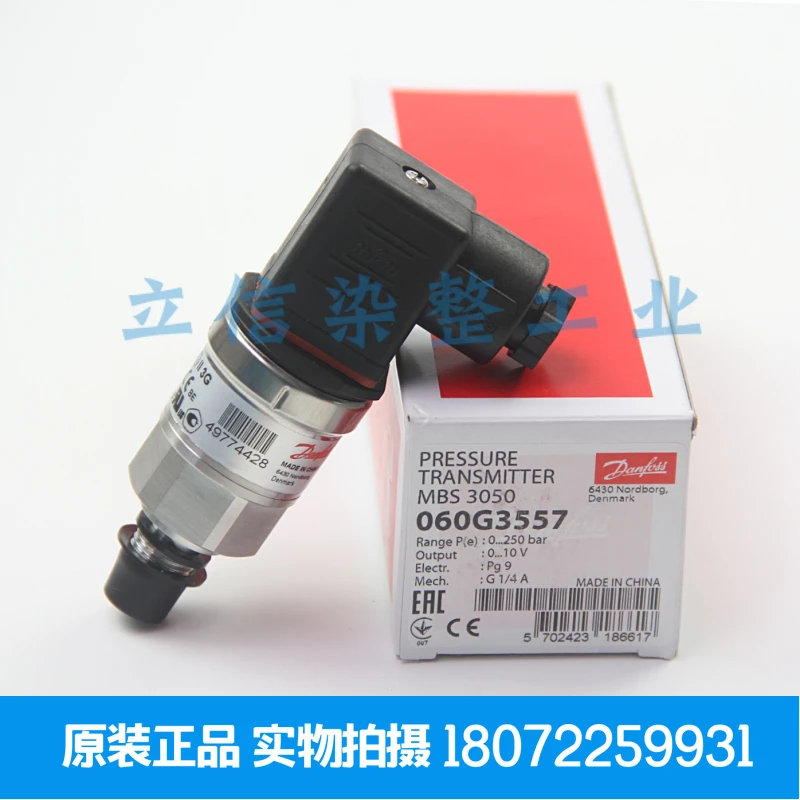 DANFOSS MBS3000 4-20 мА G1/4A Датчик давления Danfoss, характеристики датчика давления