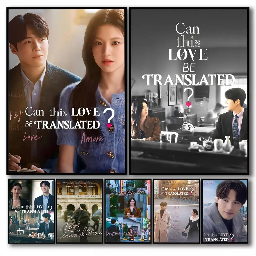 TV C-Can This Love Be T-Translated Poster Stickers Self-Adhesive Painting Mural Decor Wall Decals for Bedroom Room Home HD Gift