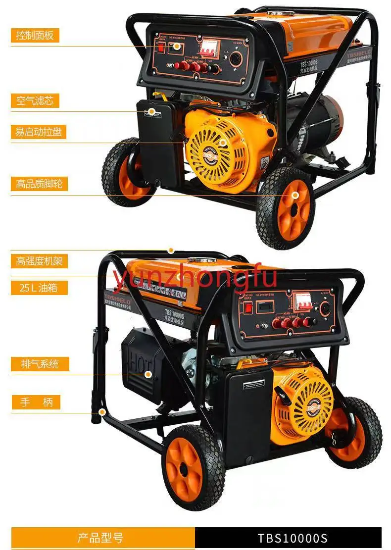 Gasoline Generator 220V Household Small Single Three-phase 380 Volts Dual Voltage 8.5kw, Equal Power, Electric Start,