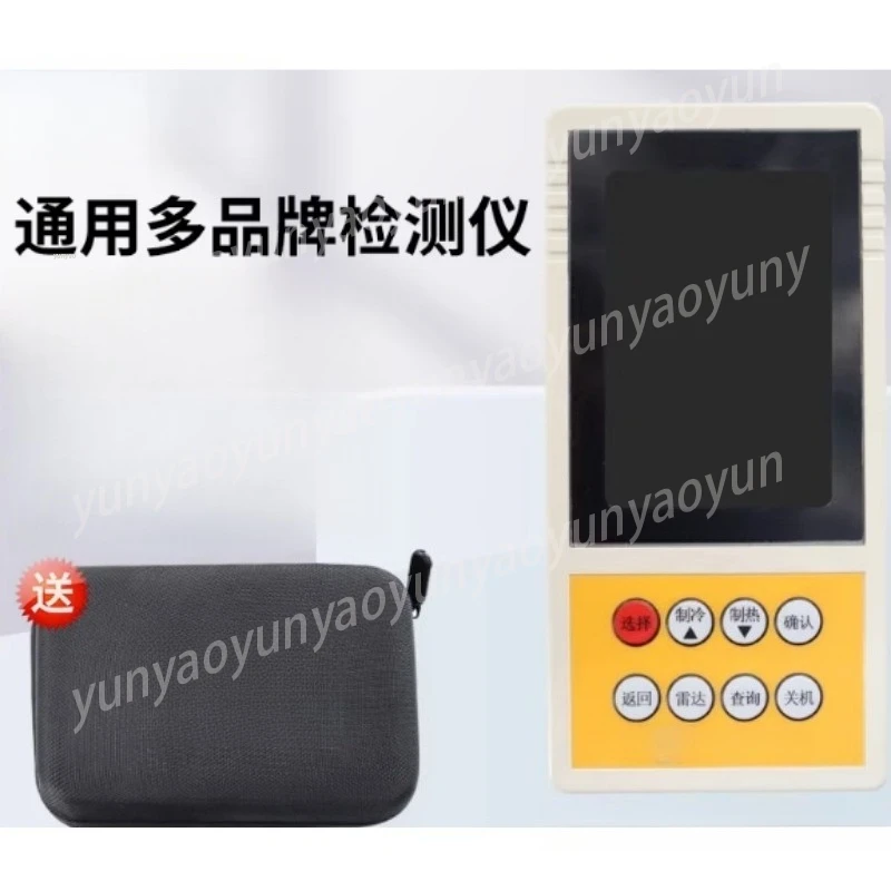 Inverter Air Conditioner Diagnostic Tool, Universal Detector for Indoor and Outdoor Unit Communication and System Analysis