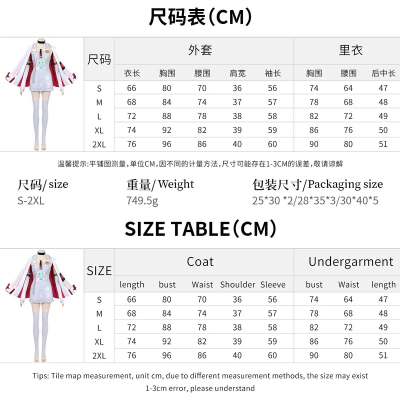 QICHE Stylish Halloween Cosplay Uniform Full Set Game Character Role Play Outfit For Halloween Carnival Stage Shooting Wear