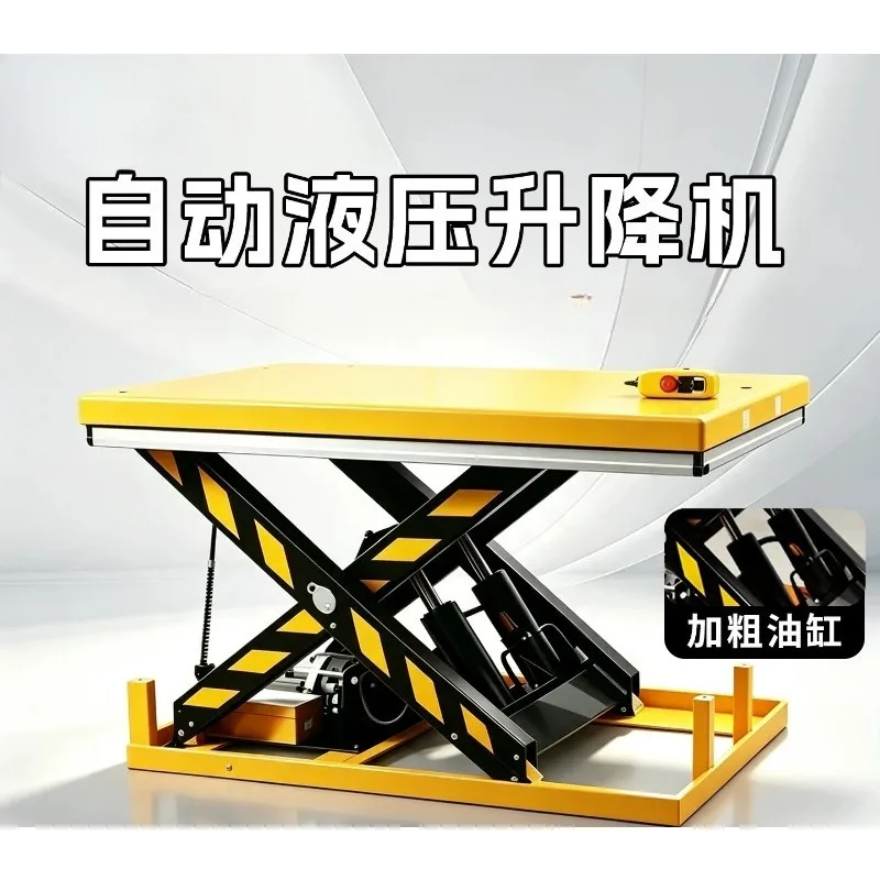 Fixed Hydraulic Lifting Table Large Scissor Loading and Unloading Cargo Lifting Platform Small Electric Stage Lift