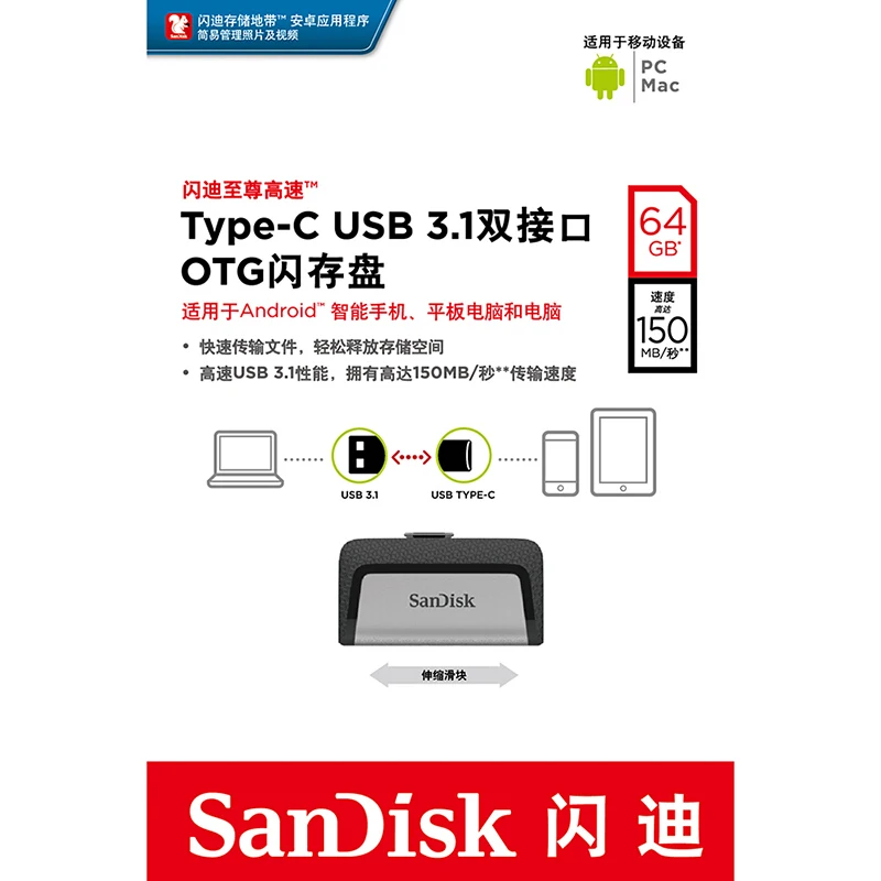 SanDisk-超高速デュアルotgフラッシュドライブ,USB 3.1, 32GB, 128GB, 64GB, 256GB, 150,メートル/秒,100%