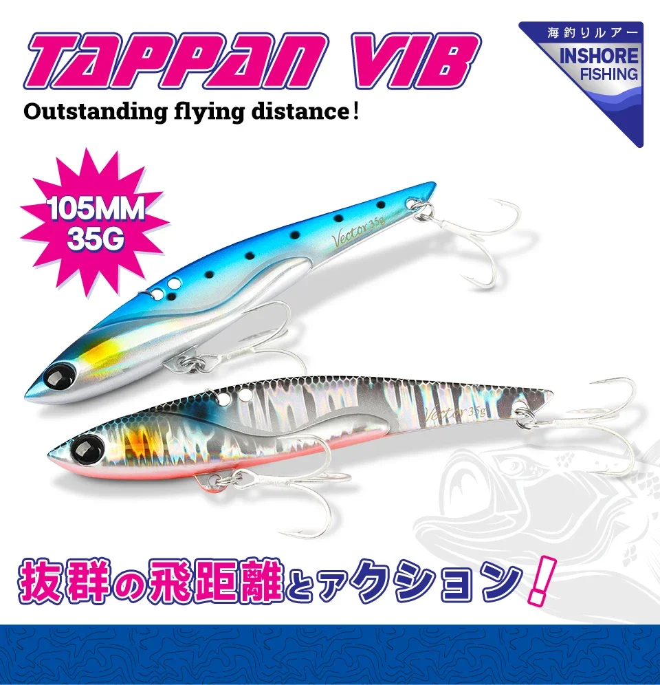 TSURINOYA 35g 105mm VIB Fishing Lure VECTOR Vibration shore Fishing Long Casting Metal Hard Bait Seabass Flounder Fishing Tackle