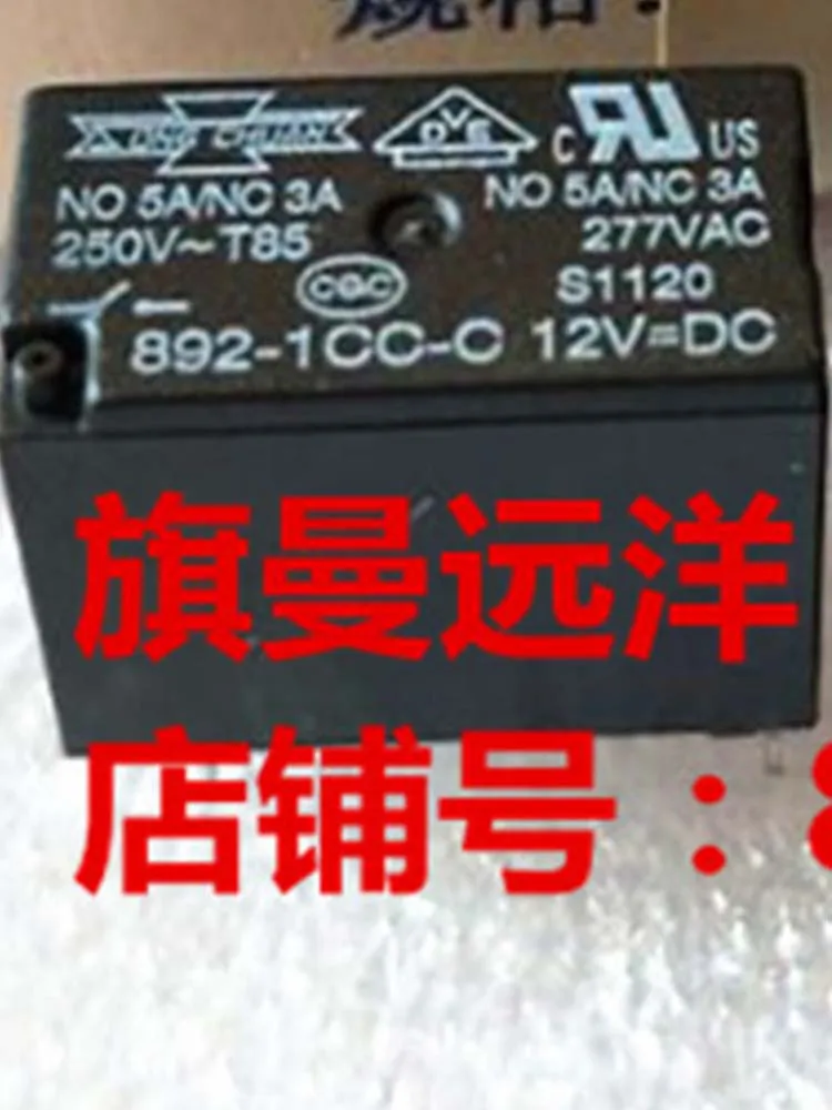 

2 PCS 892-1CC-C 12VDC Relay 5Pins