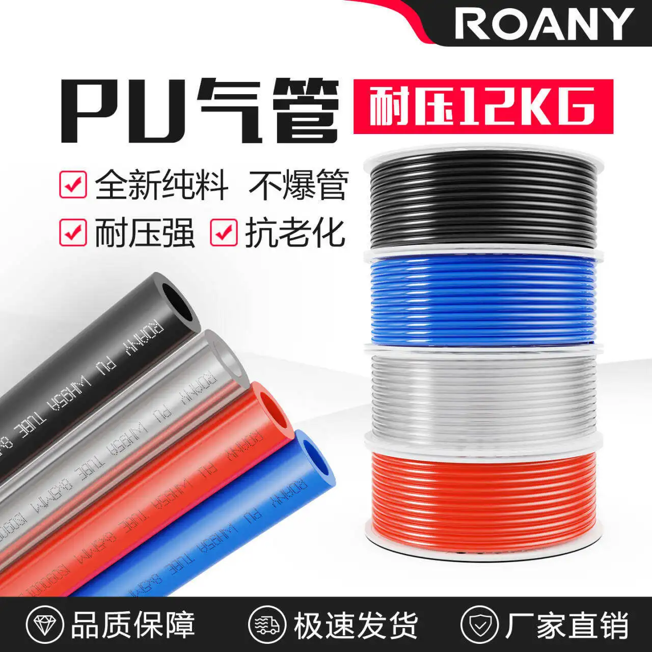 PU air pipes 8*5/6*4/10*6.5, 12*8 high-pressure pneumatic air compressor hose outer diameters 8mm 12mm transparent