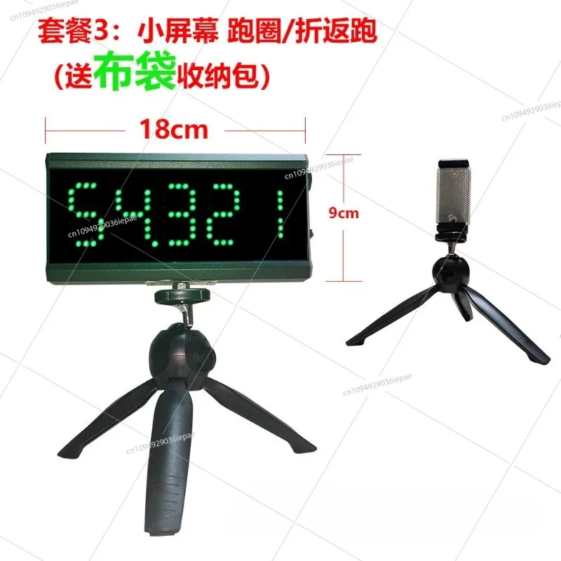 Infrarot-Laser, Leichtathletik, Rollschuhlaufen, Rennen, Rennen, Timer, Sprint, automatische Erkennung