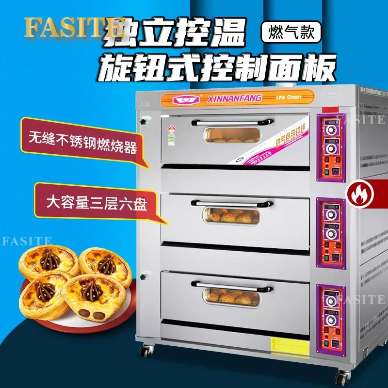 For Commercial Large Capacity Three Layer Six Plate Gas Oven  Bread Baking Pizza Oven 60A High Efficiency Kitchen