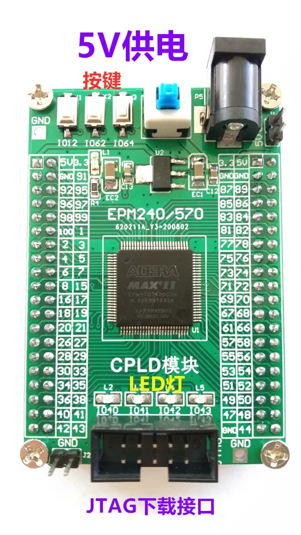 CPLD Core Board EPM570T100  EPM570T100 EPM240T100 Minimum System Board Module