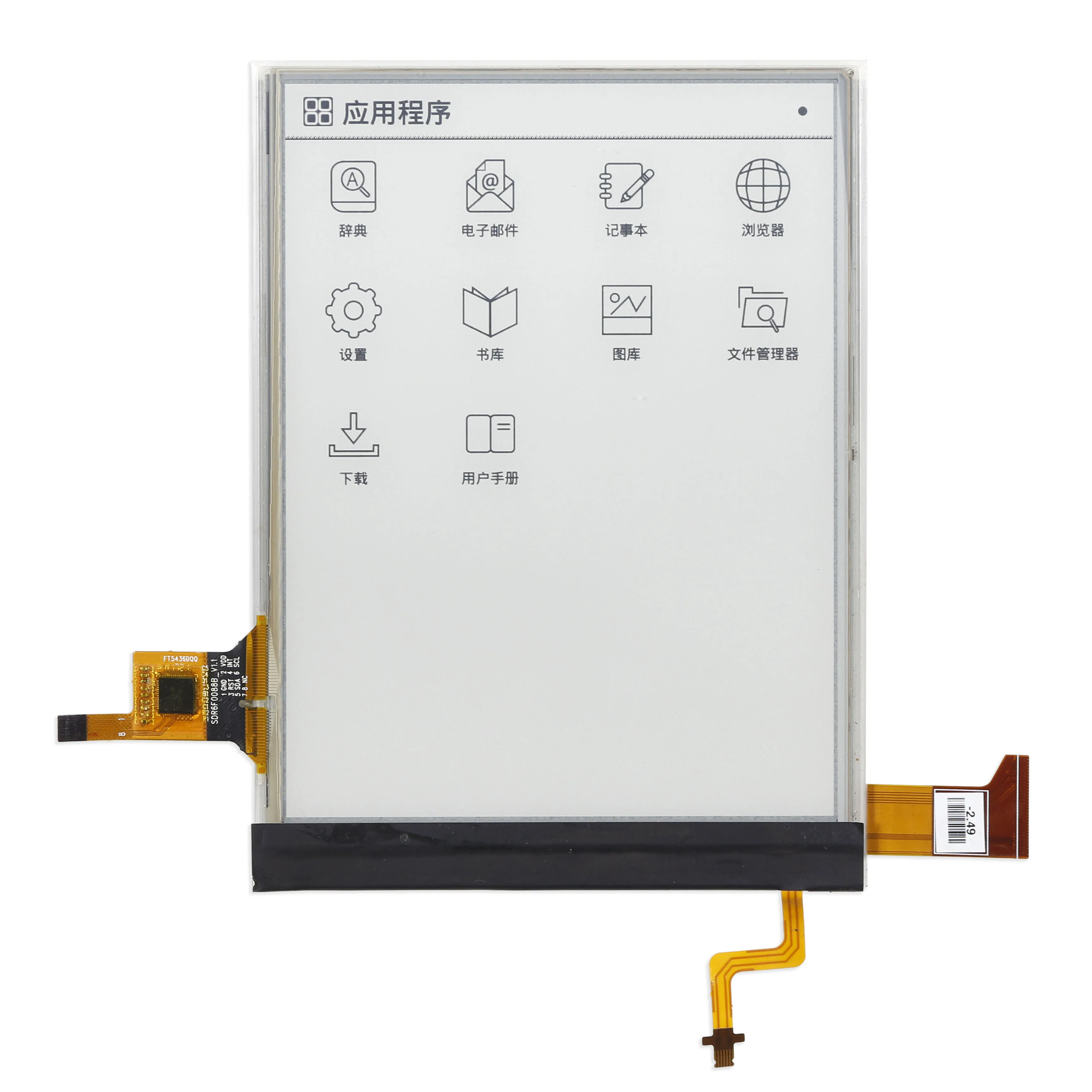 nuovo-schermo-touch-ed060xcg-da-6-pollici-sdr6f0088b-v11-per-la-sostituzione-dello-schermo-del-lettore-e-book-onyx-book-vasco-da-gama-4