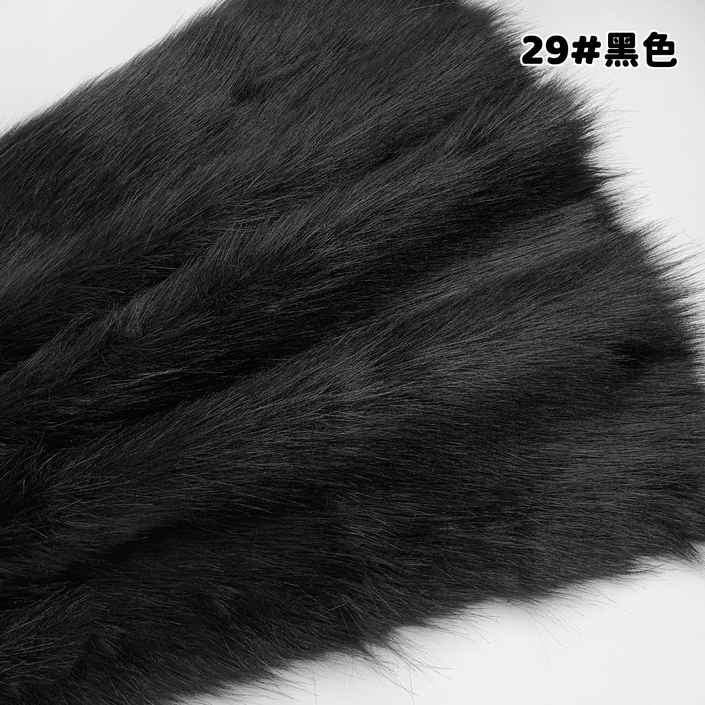 5cm Simulierter Kunstfuchs-Pelz 60x45cm Flauschiger Plüschstoff 100% Polyester DIY Puppen-Jacke Heimdekoration Material – Detail 7