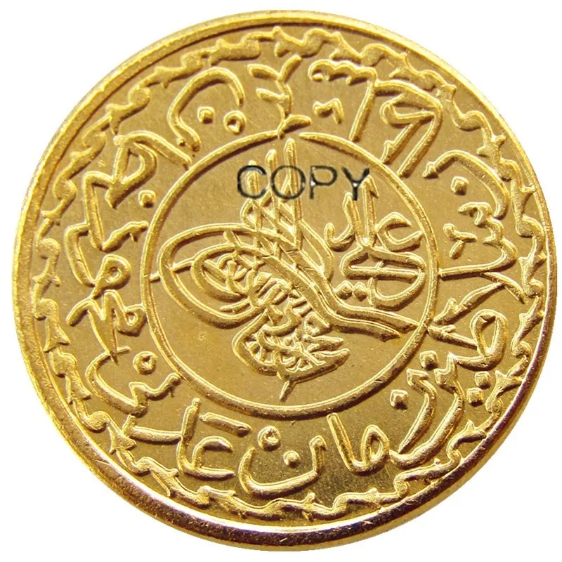 Turkey Ottoman Empire 1 Adli Altin 1223 Gold Plated Copy Coin