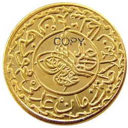 Turkey Ottoman Empire 1 Adli Altin 1223 Gold Plated Copy Coin