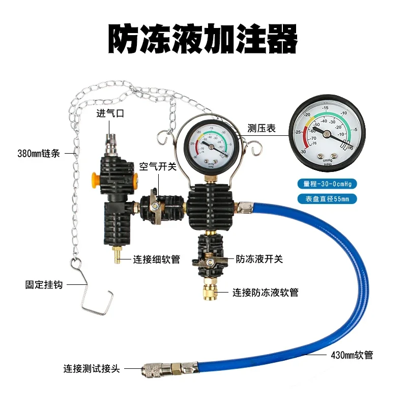 For Car Water Tank Leak Detector Pressure Gauge Cooling System Pressing Tool Antifreeze Manual Replacement Filler