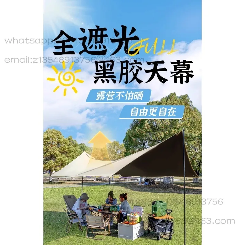 屋外キャンプ用キャノピー日よけ-クイックオープンポータブルキャンプ用品-完全遮光ビニール製耐候性ピクニックオーニング