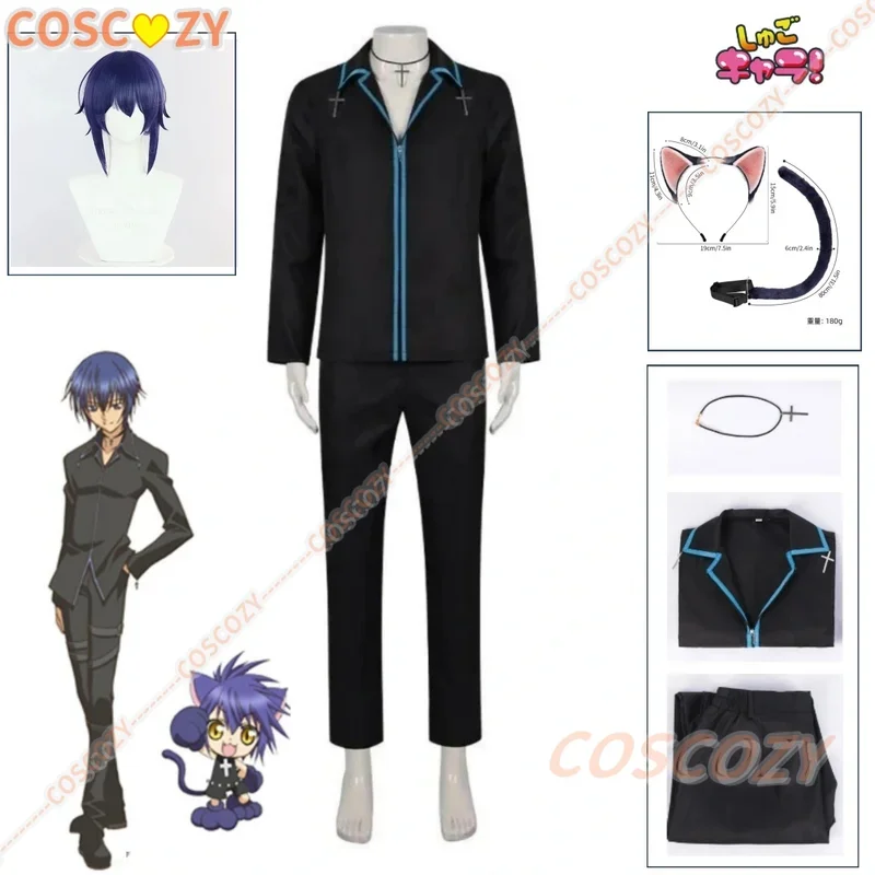 Anime Shugo Chara Cosplay para meninos, peruca Tsukiyomi Ikuto, colar, adereços de cauda de orelha, uniforme JK, conjunto completo para meninos adultos