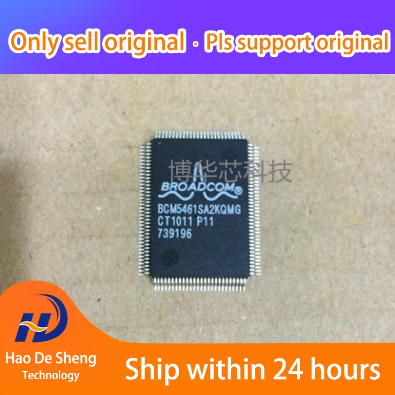 10PCS/LOT BCM5461SA2KQMG QFP128 New Original in Stock Active Components