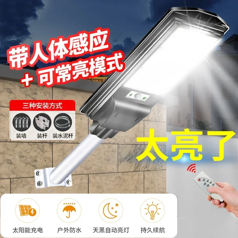 

Solar Street Lights Outdoor LED Waterproof IP65 Human Body Induction Wall Lamp For Home Modern Patio Garden Sunlight House