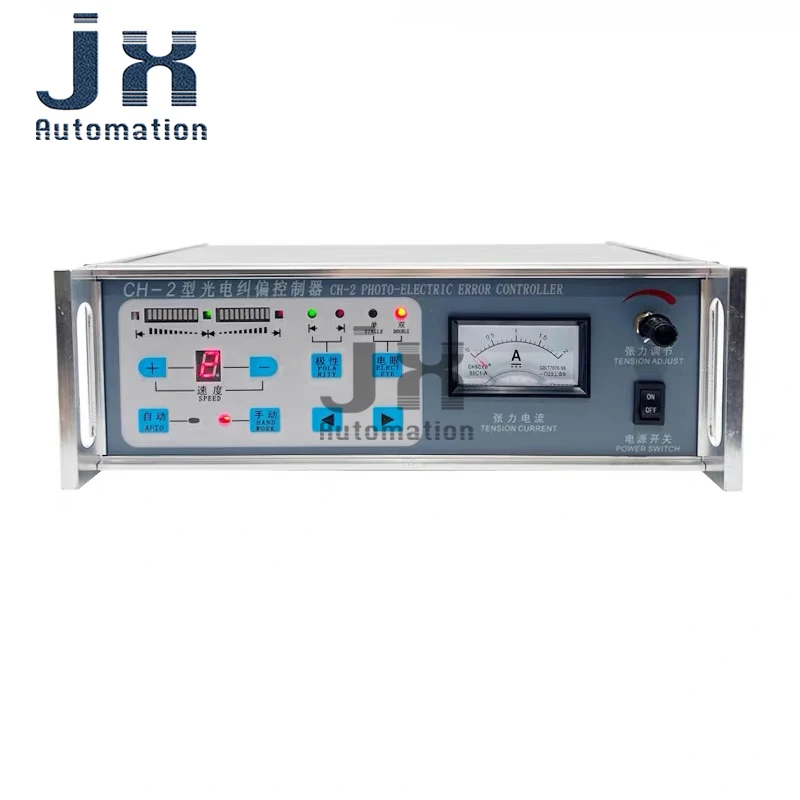 220V Microcomputer Photoelectric Automatic Correction Controller with Tension Control Function CH-2 CH-3