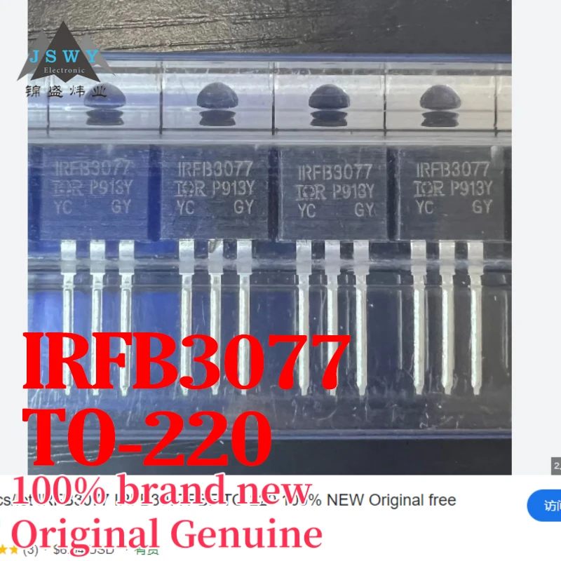 

(5/50 pcs) IRFB3077 TO-220 Integrated Circuit IC Brand New Genuine Fast Shipping Free Shipping