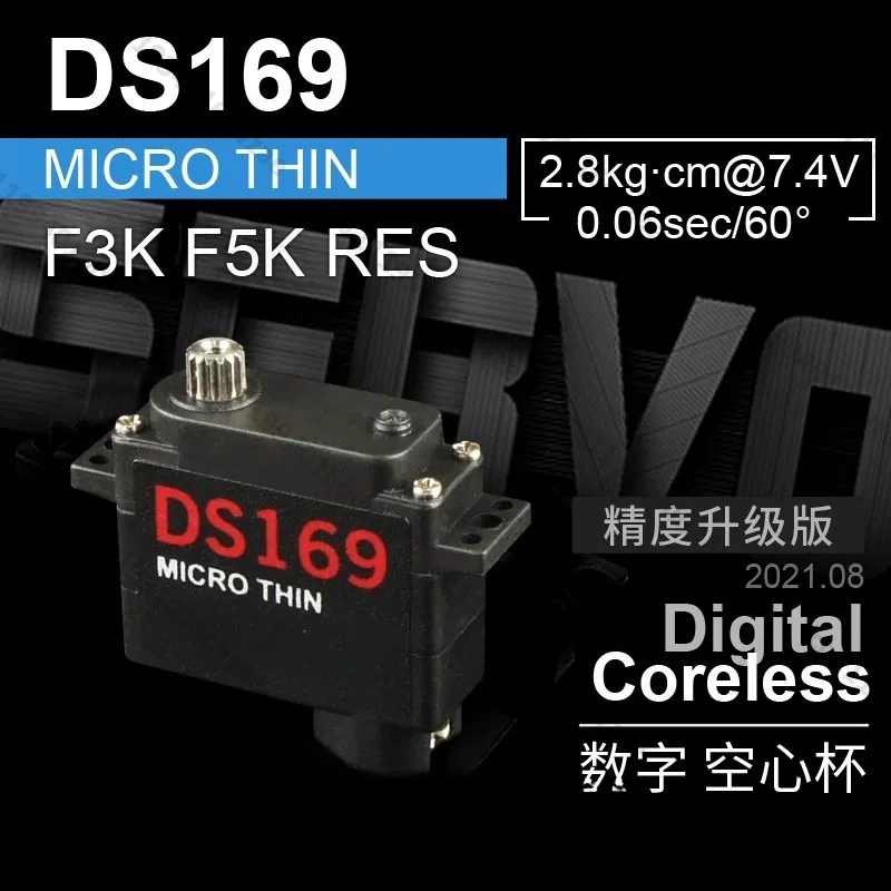 DS169 Aileron Servo 9g Miniature Thin Digital Servo for F3K F5K