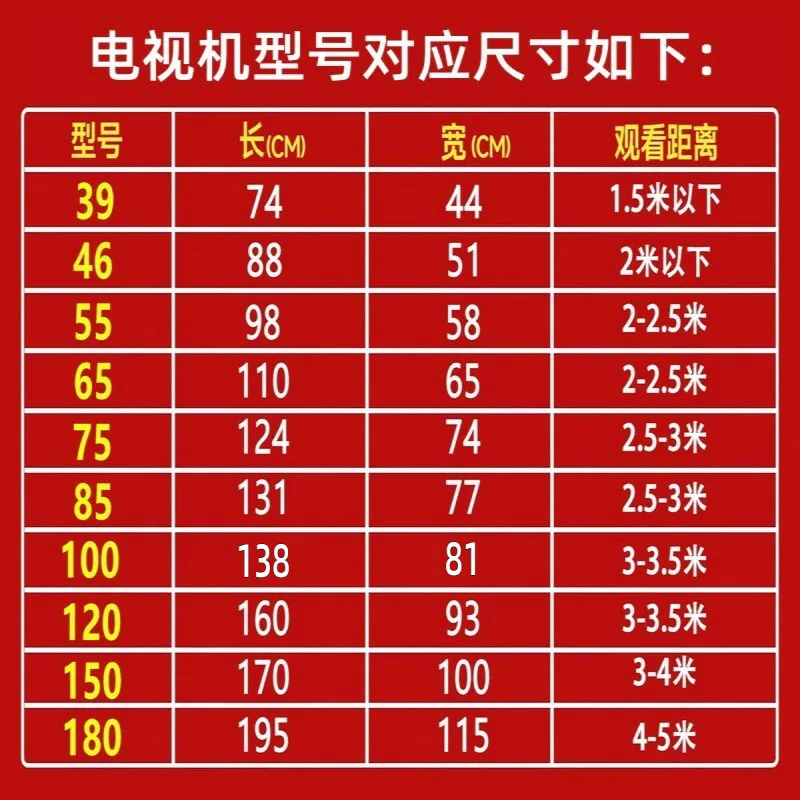 تلفزيون كبير هندسي الفنادق 4K عالي الوضوح 55 بوصة 65 بوصة تلفزيون LCD شبكي ذكي عبر الحدود