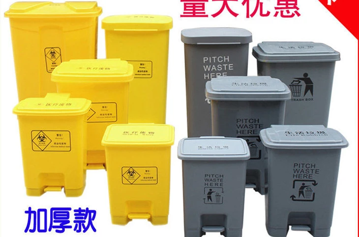 

Medical waste bin for discarded masks, foot operated plastic hospital epidemic prevention waste storage bin