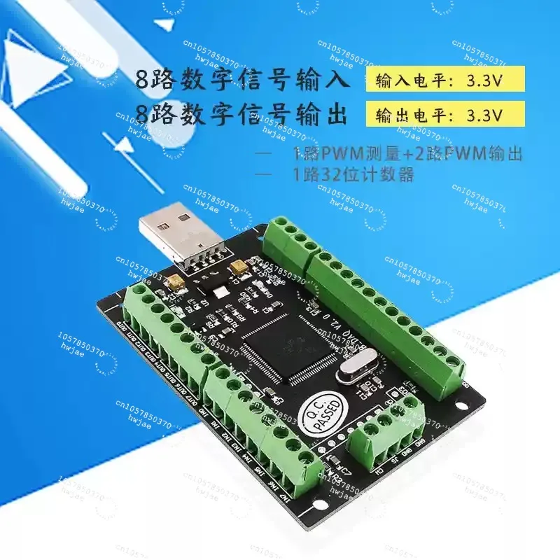Mini USB data acquisition card 12-channel 12-bit single-ended AD DA IO PWM