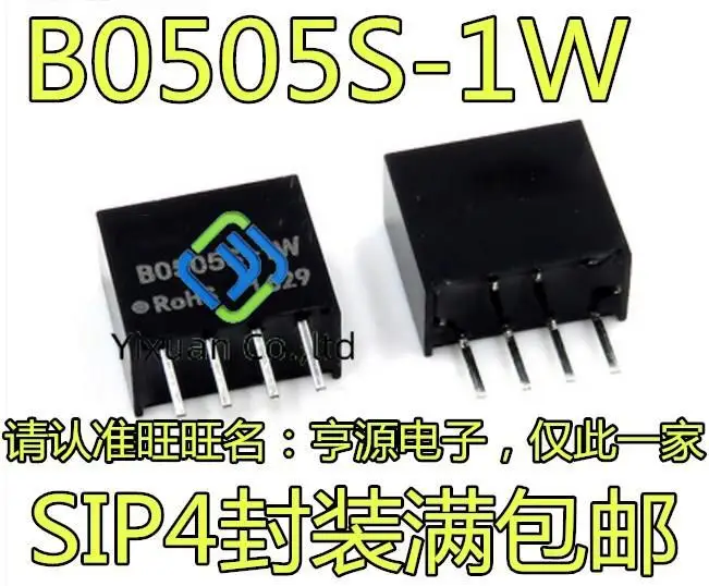 

20pcs original new B0505S-1W DC-DC isolated power module 5V to 5V