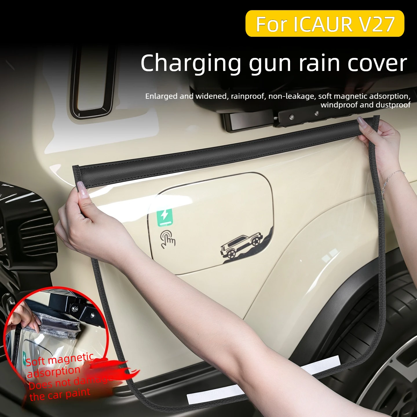 For Chery ICAUR V27 Rain Cover for Charging Gun Transparent Magnetic Rainproof and Dustproof Cover External Car Accessories