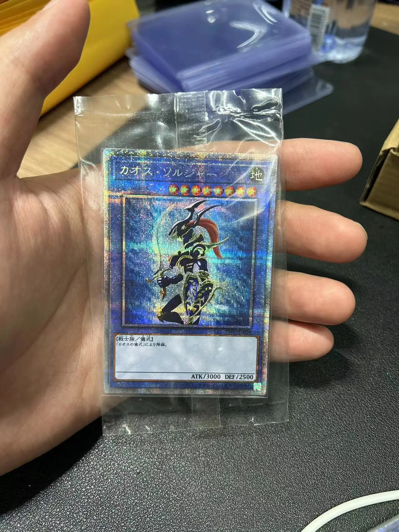 Yu Gi Oh PrismaticSecret Rare/PSER OCG Black Lustre Soldier (PSEC-JP004) Juego de mesa Tarjeta de colección de regalos japonesa (no original)