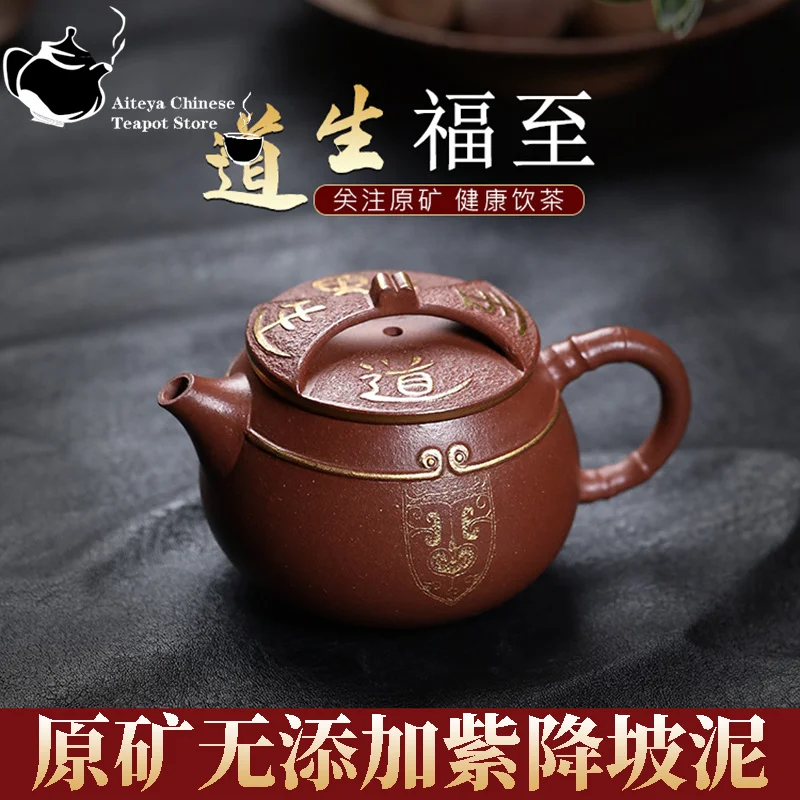 

Yixing handmade purple clay teapot, original ore, purple slope mud, Dao Sheng Fu, Kung Fu tea set, Chinese teapot